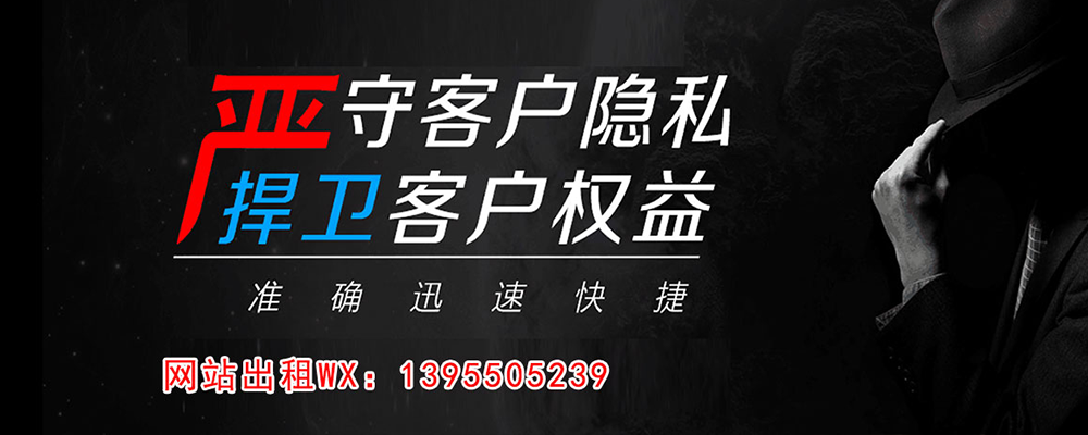 理县外遇出轨调查取证